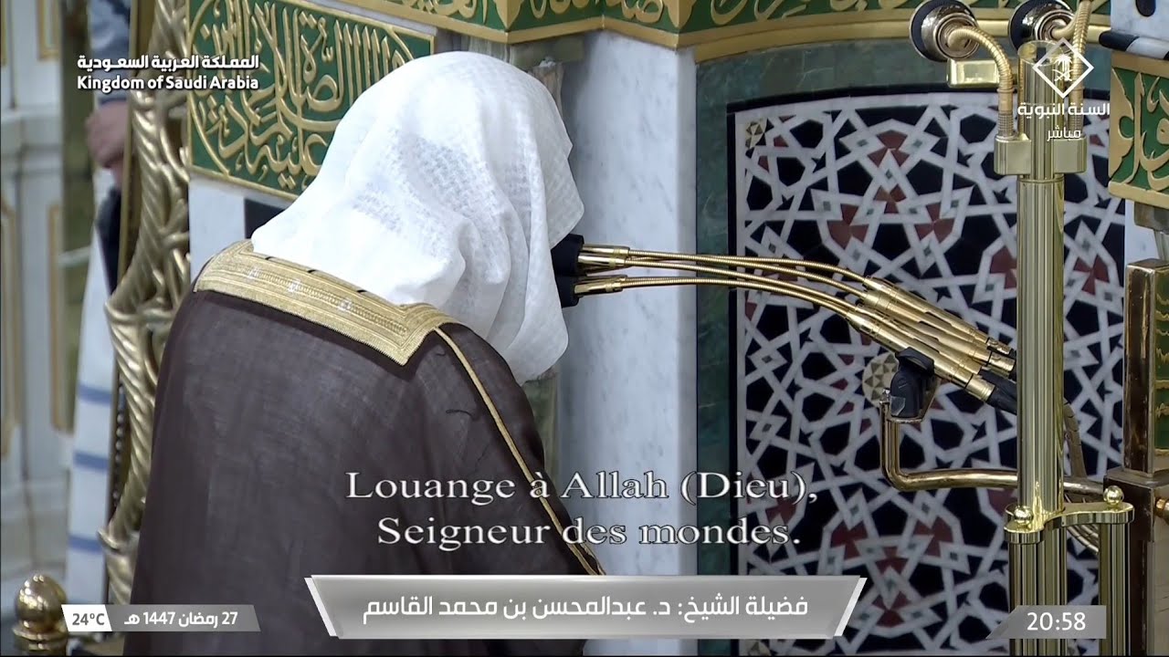 صلاة التراويح | ليلة ٢٨ رمضان ١٤٤٧هـ | الشيخ عبدالمحسن القاسم | المسجد النبوي بالمدينة المنورة 