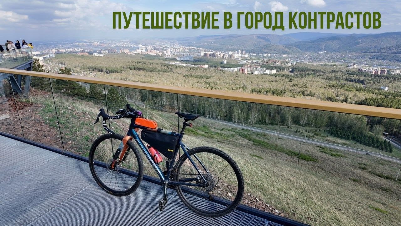 Путешествие в город контрастов