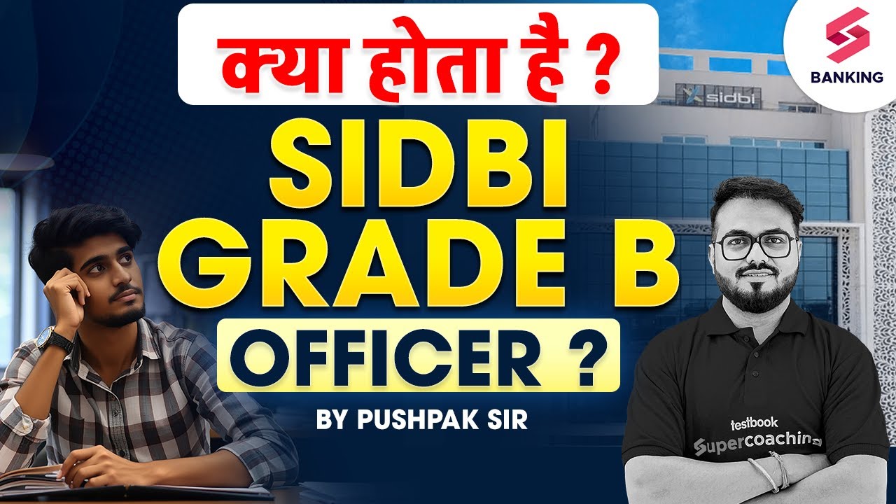 SIDBI Grade B Notification 2024 | SIDBI Salary, Syllabus, Eligibility, Strategy | Full Details