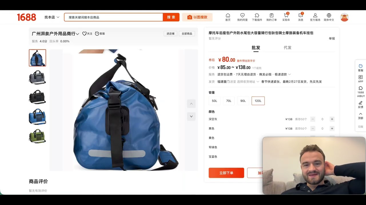 Ciekawe produkty na import z Chin - 16.02.2026 - Nowa Seria (odcinek co tydzień)!