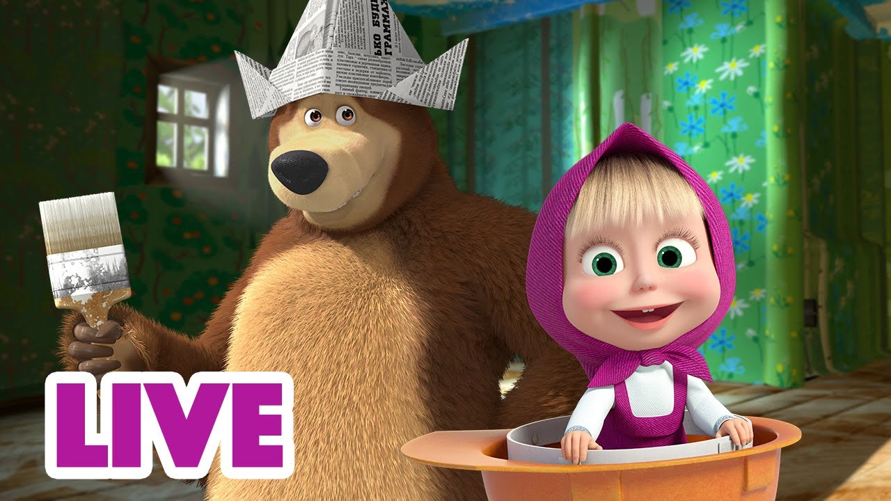 🔴 LIVE 🐻👧 Masha y el Oso 2024 🙃🙂 Buenos cambios 🎬 Masha and the Bear