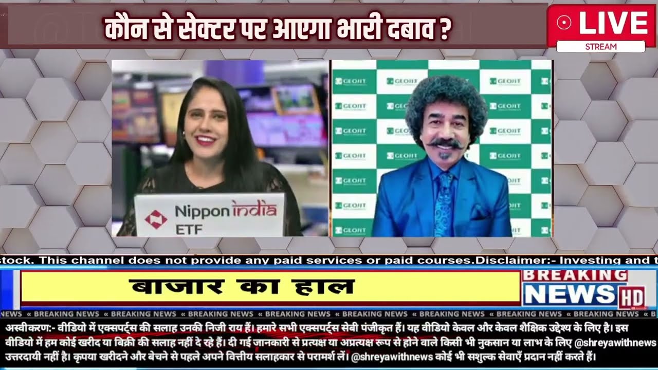 Gaurang Shah :Multibagger ?