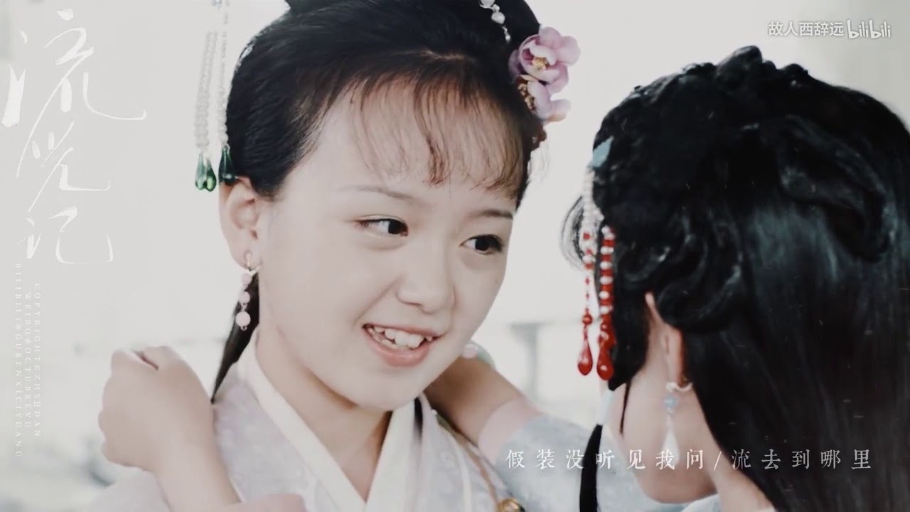 [Vietsub+pinyin] Lưu quang k&yacute; - Ng&acirc;n L&acirc;m | 流光記 - 銀臨