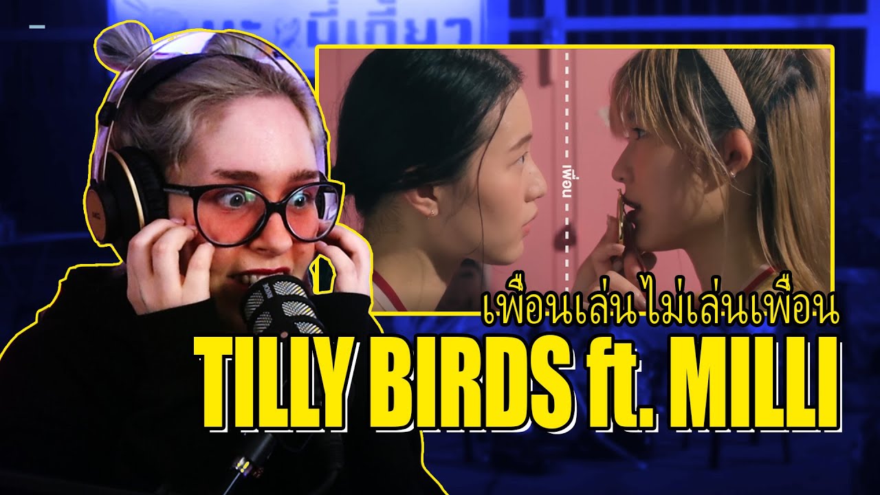 TILLY BIRDS ft. MILLI -  'JUST BEING FRIENDLY'  | Goldie Reacts