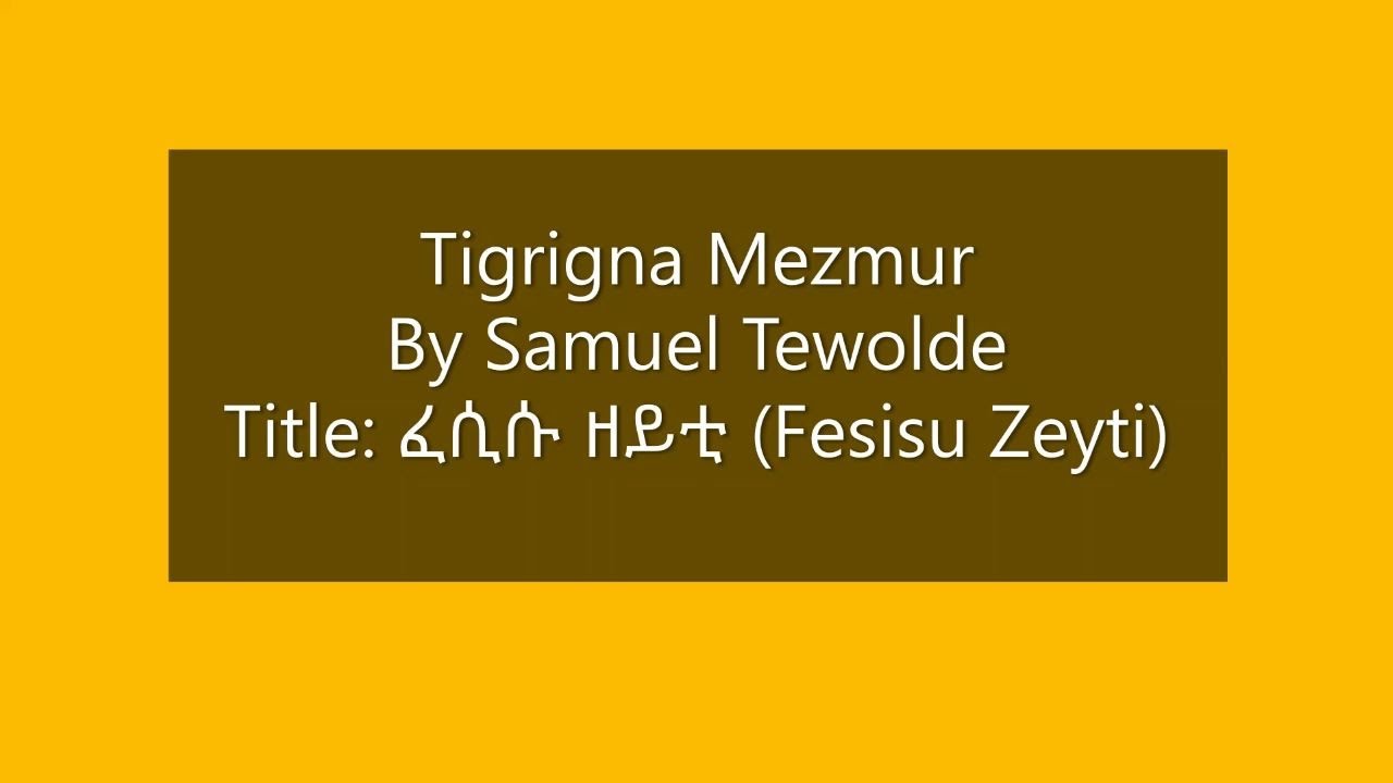 ፈሲሱ ዘይቲ (Fesisu Zeyti) -  ብሳሙኤል ተወልደ (Samuel Tewolde)
