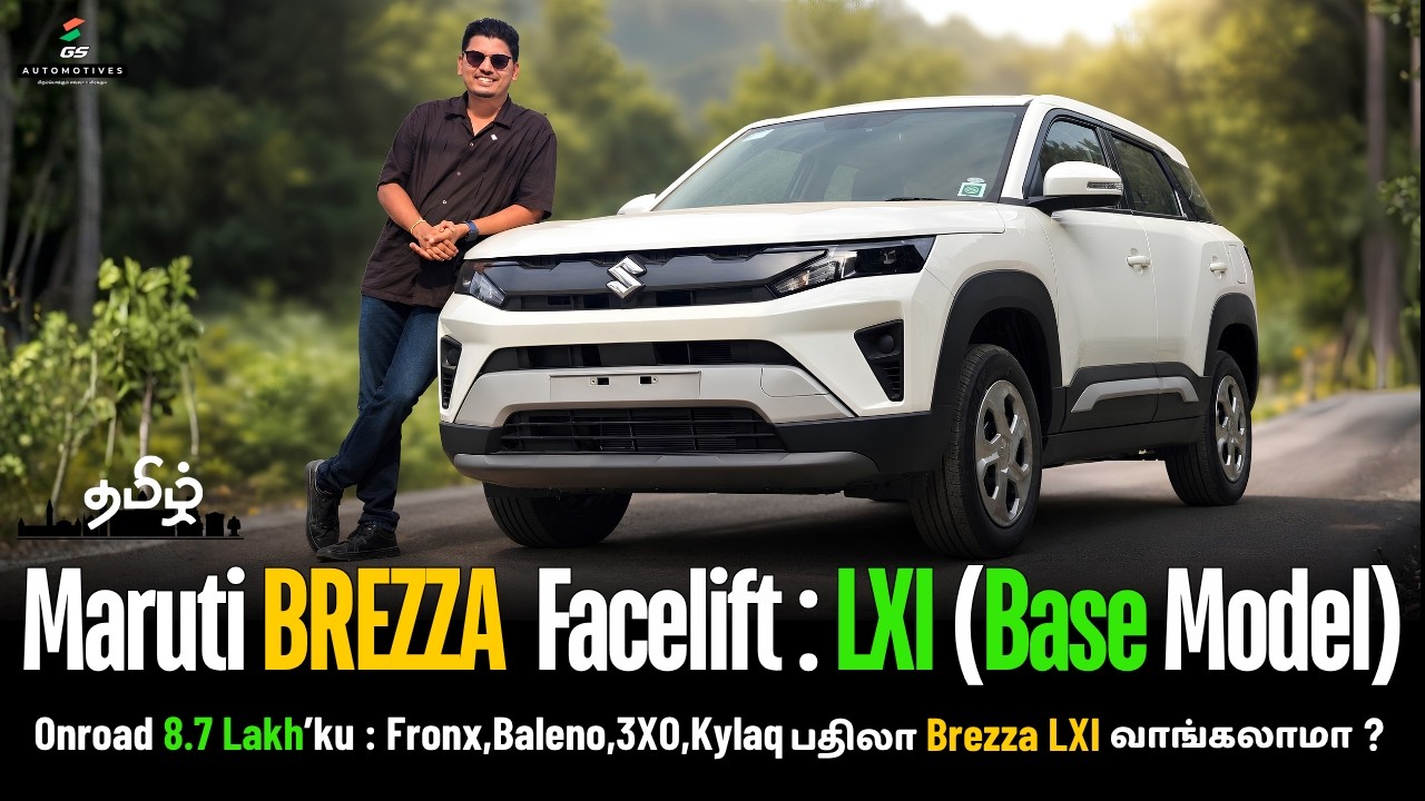 Maruti Brezza Facelift 2026 LXI @ ₹8.7 L On Road &ndash; Worth'ஆ? | Turbo or NA Base ? | Tamil Car Review