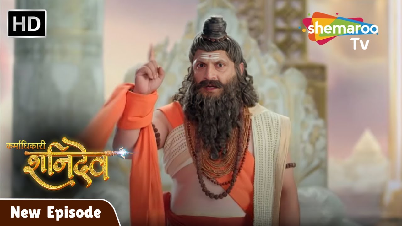 Karmadhikari Shanidev EP 131 | Karmadhikari Shanidev latest Episode | Shemaroo TV