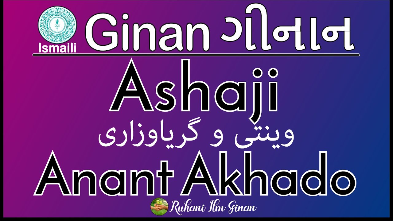 Ginan | Ashaji | Anant Akhado | Pir Hassan Kabirdin (A.S)