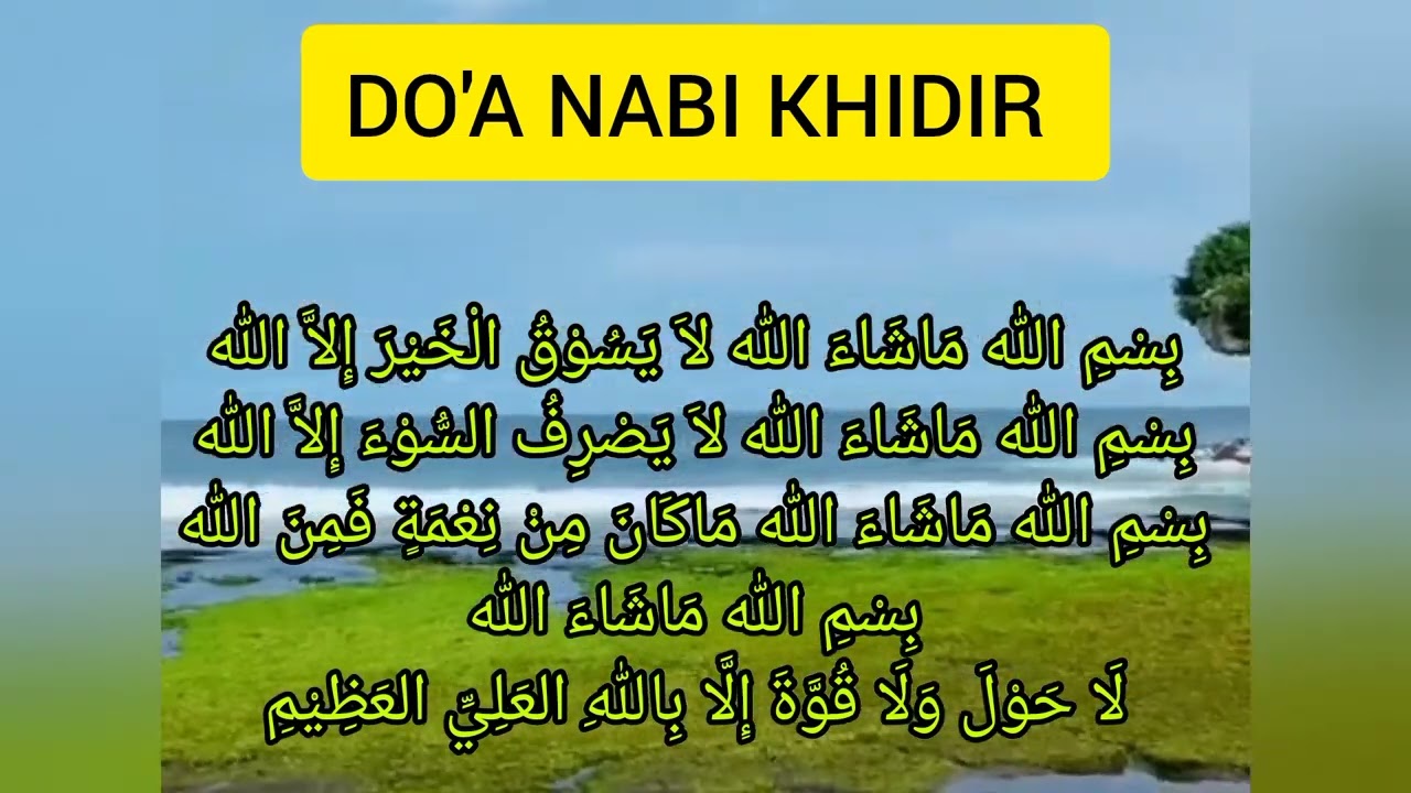 Bismillahi MasyaAllah‼️  dzikir ketika dalam ujian dan cobaan #dzikir #doa #doanabikhidir