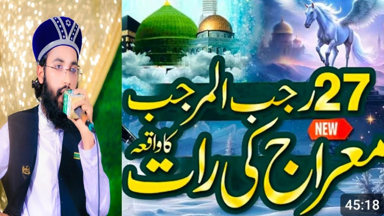 حضرت علامہ مولانا قاری محمد اکبر قادری💖💖💖💖