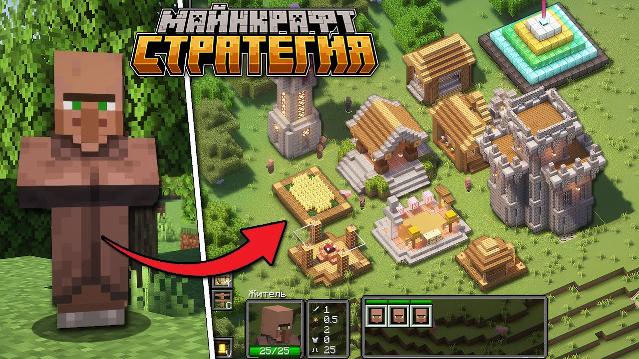 Майнкрафт, но это Стратегия &mdash; Развиваю Цивилизацию ! RTS