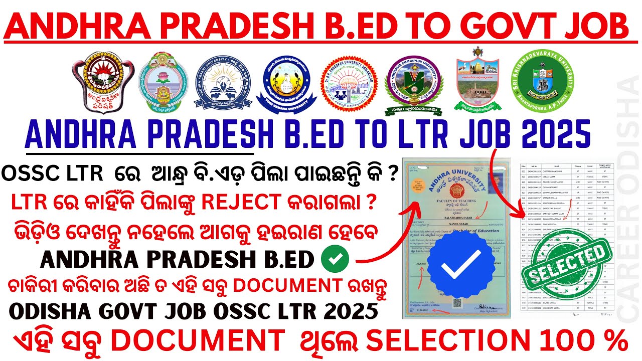 Andhra B.Ed Student Selected in OSSC LTR | Andhra B.Ed Valid in Odisha &ndash; Live Proof ✅