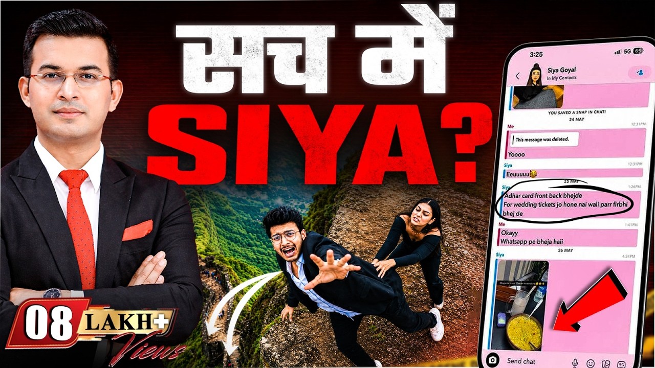 Ketan Agarwal Case: Siya Goyal's Snapchat Chat EXPOSED? | Chetan Chaudhary
