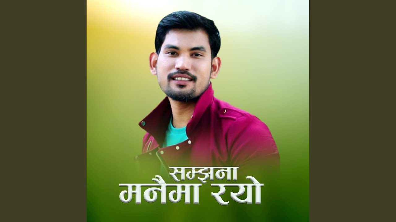 Thadi Bhaka Samjhana Manaima Rayo