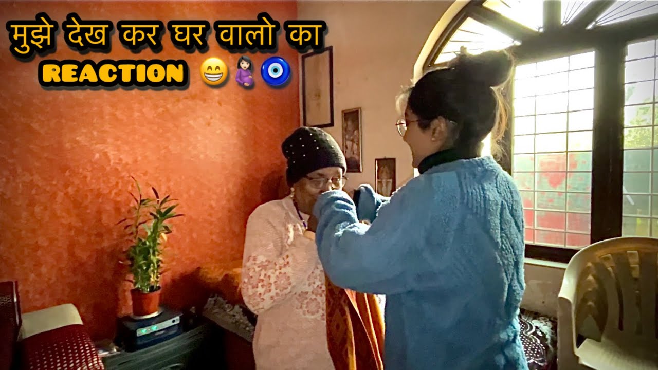 नानी लोग मुझे देखने आए घर 😁|| सबने दी बधाई 🎉 