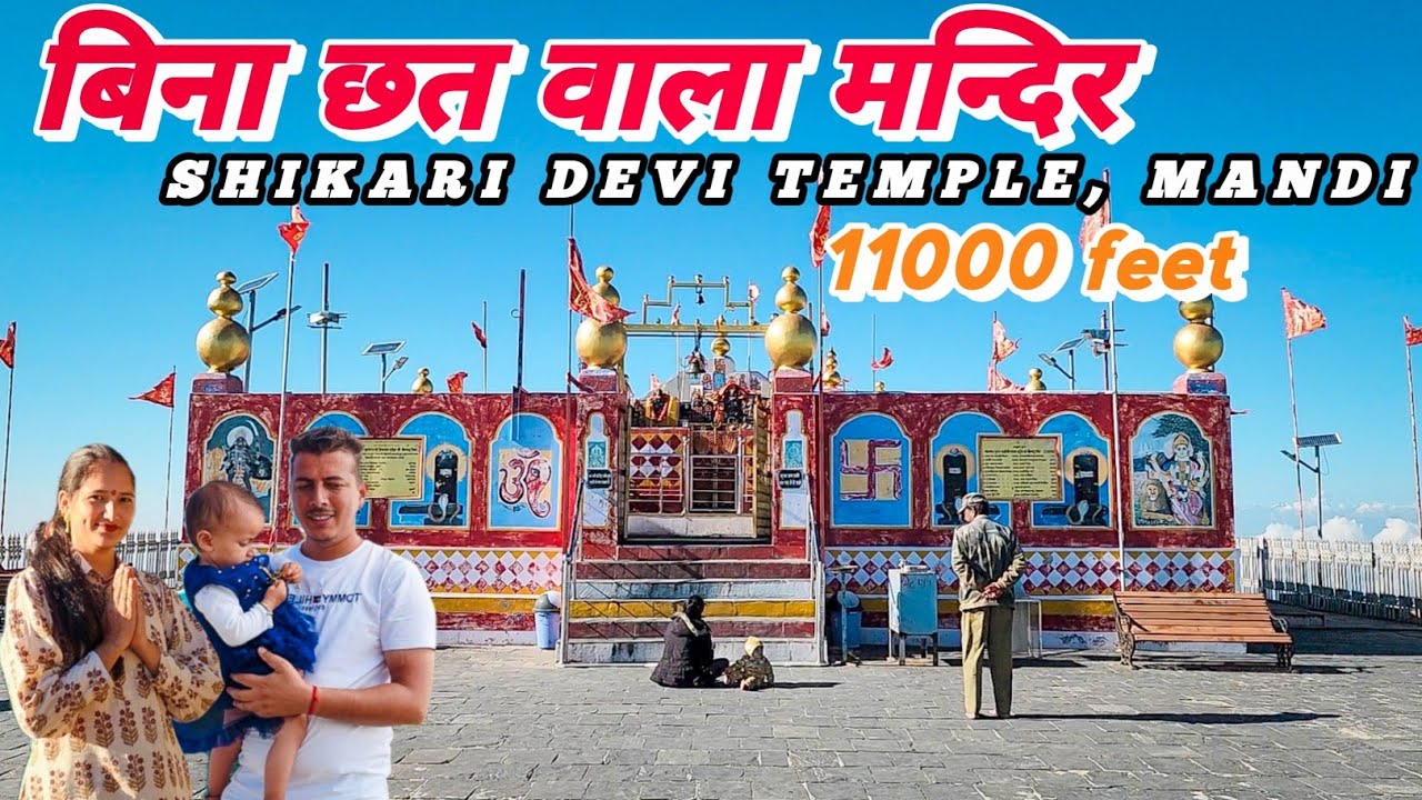 434/ Mysterious Shikari Devi temple 🙏 in Mandi Himachal Pradesh.