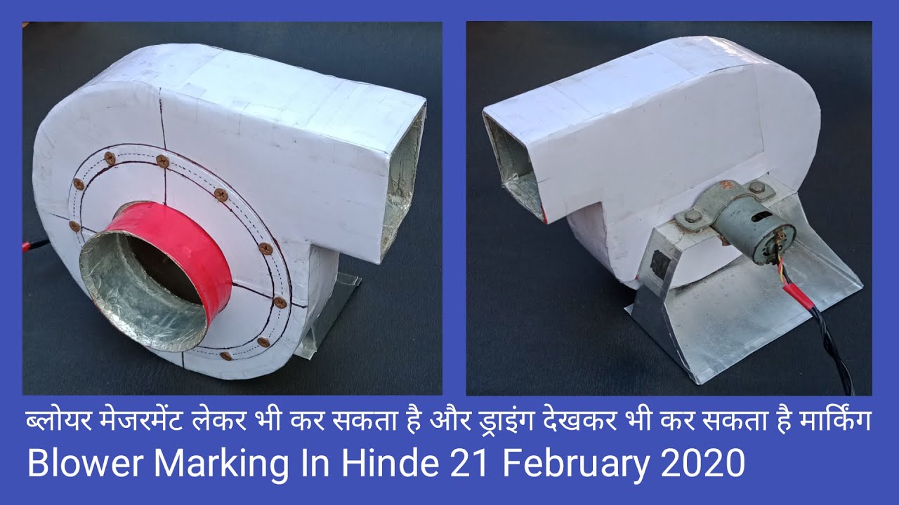 Blower Marking In Hinde