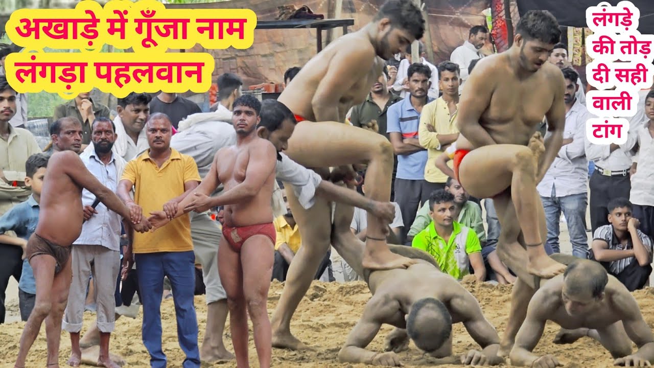 😱लंगड़ा की तोड़ दी सही वाली टांग अखाड़े में गूंज नाम लंगड़ा पहलवान #Safeni Dangal 2025 Saifni Kushti