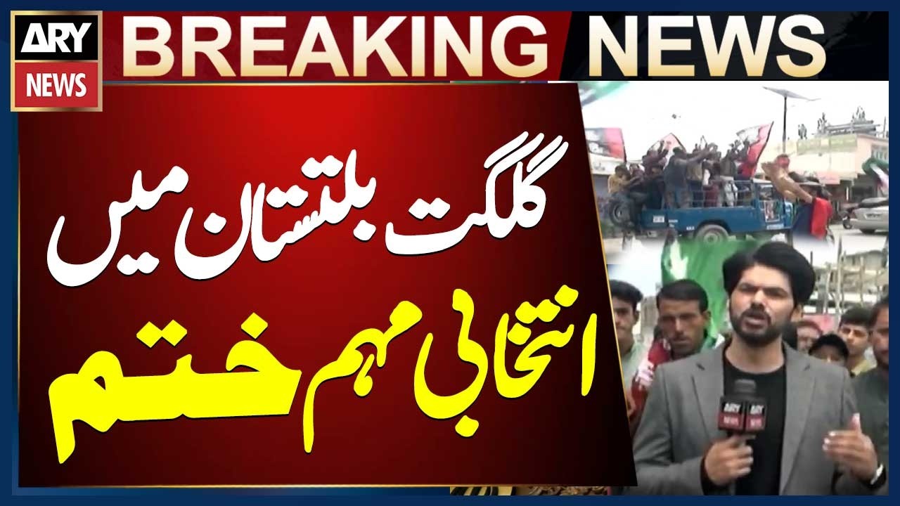 Election Campaign Ends in Gilgit-Baltistan || Breaking News