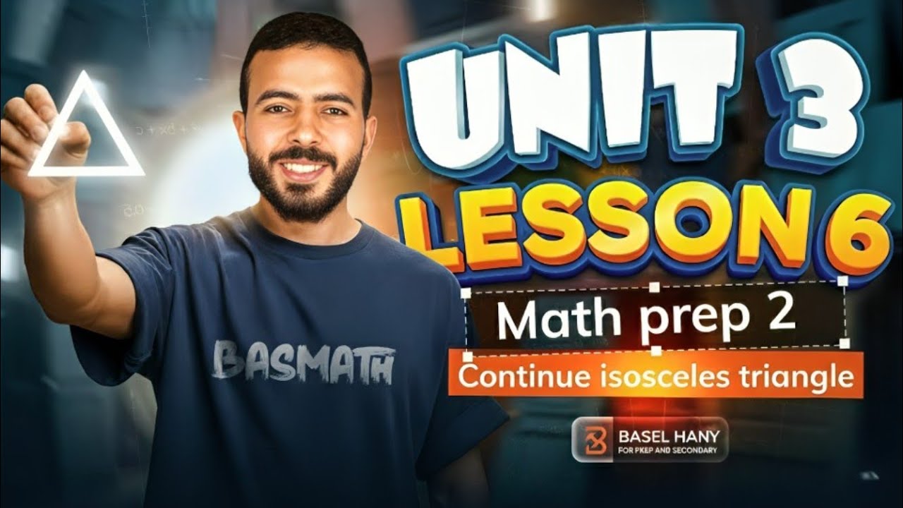 🔥 Math Prep 2 | Unit 3 | Continue Isosceles Triangle | أقوى شرح ماث تانية إعدادي  🔥