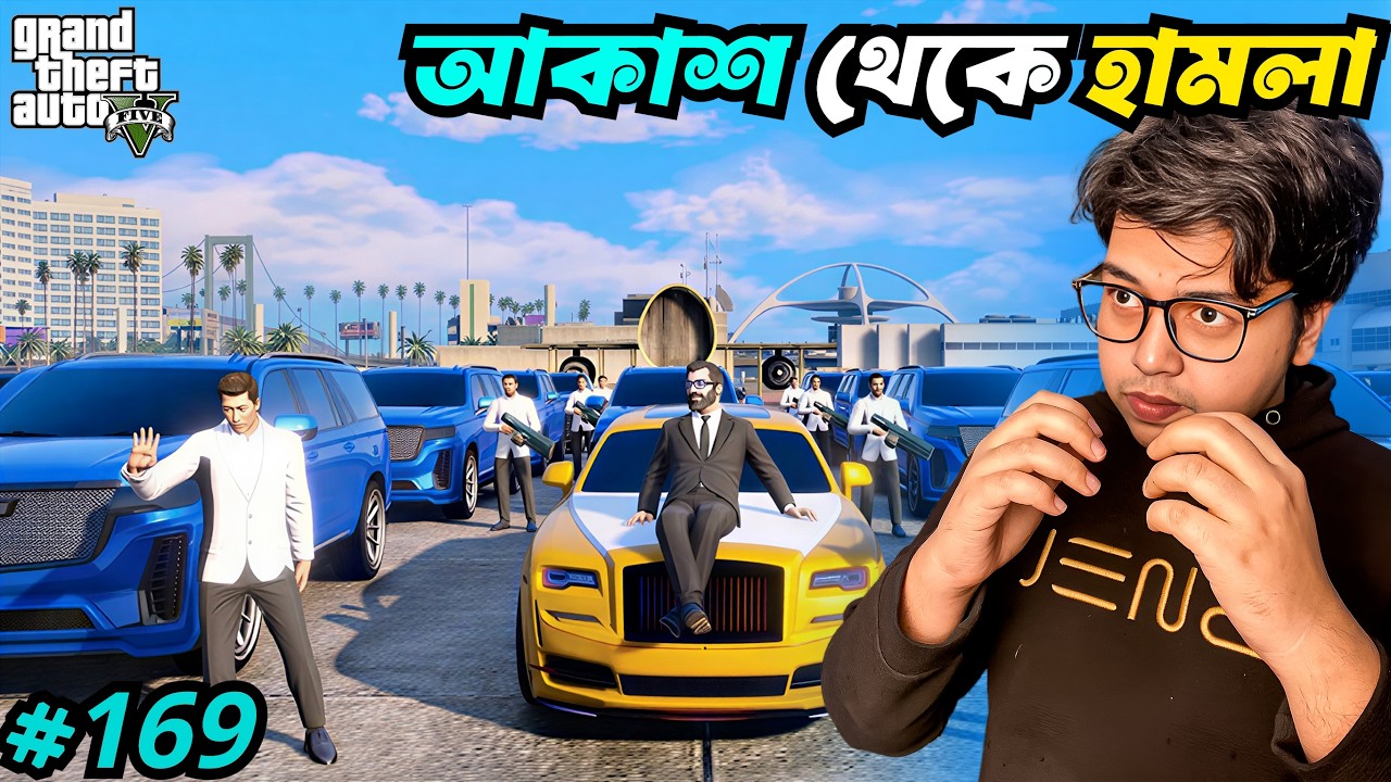 Island এখন আমাদের দখলে 😱 Gta Bangla V Gameplay #169