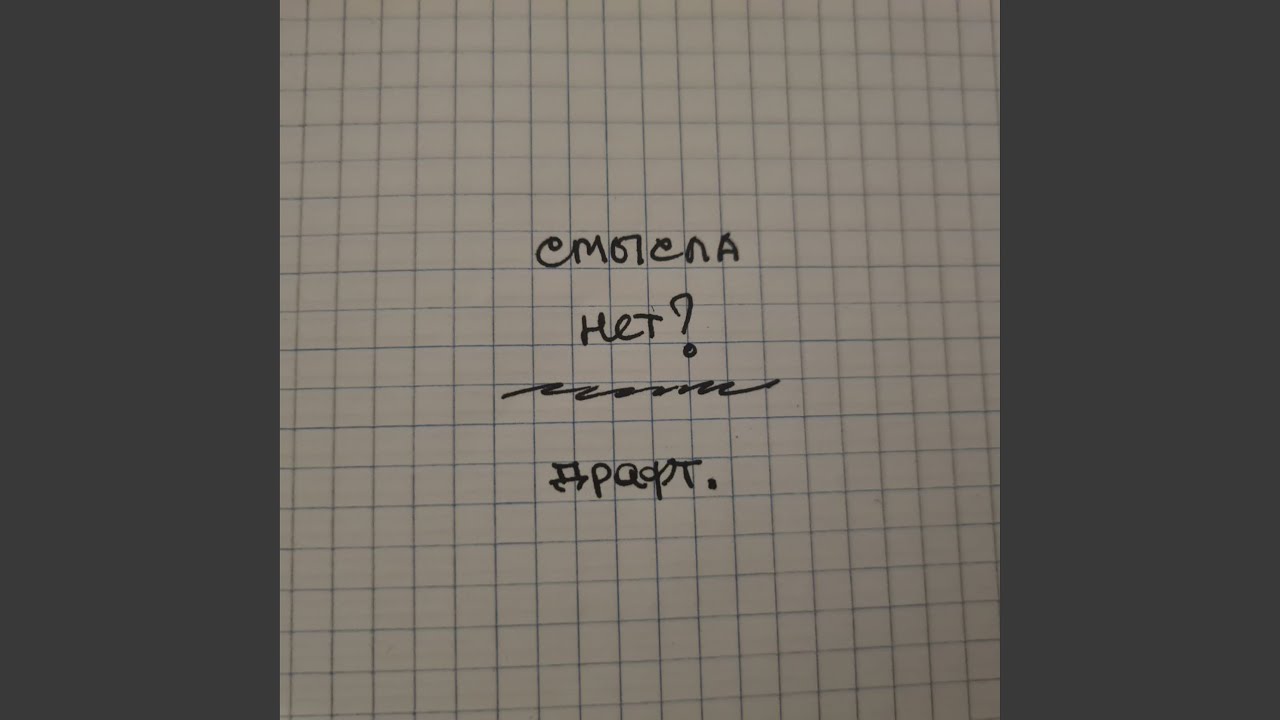 смысла нет?