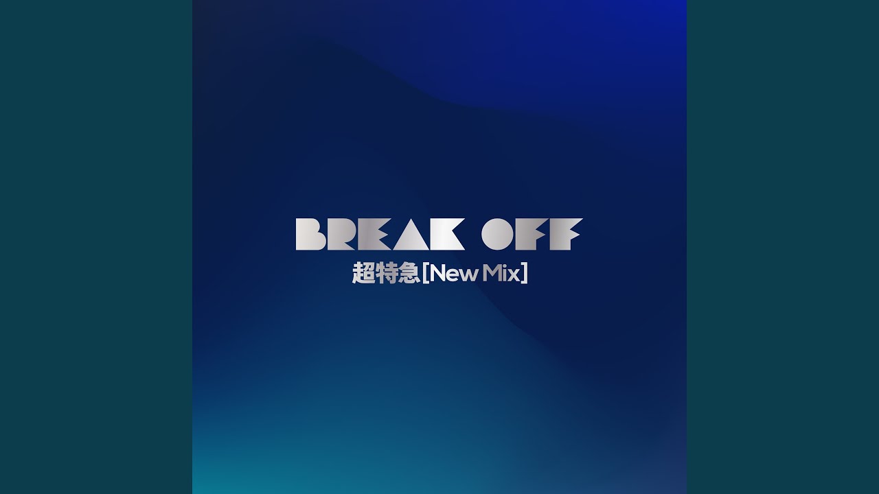 BREAK OFF (New Mix)