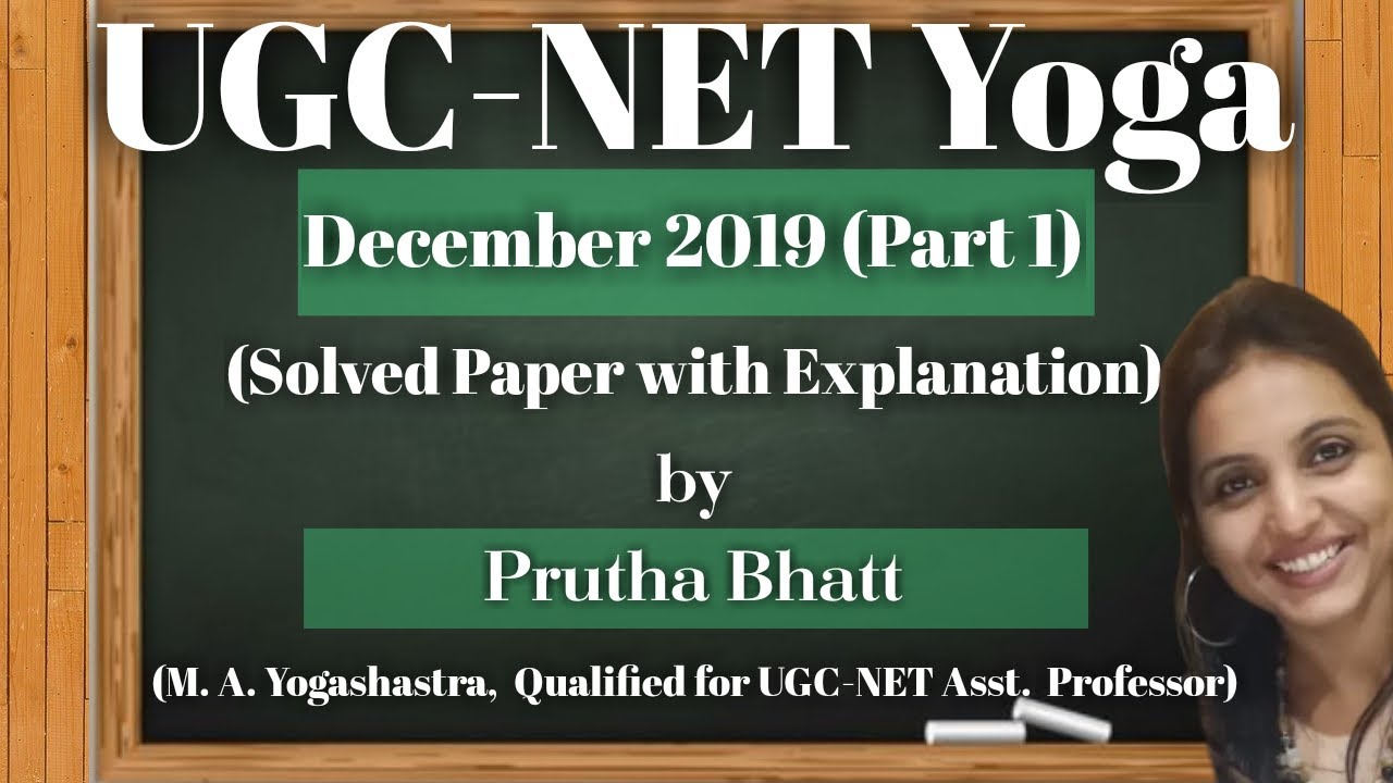 Part 1|UGC NET December 2019 Yoga Paper Solution| Important Tips| Revision |NET Yoga Paper |English|