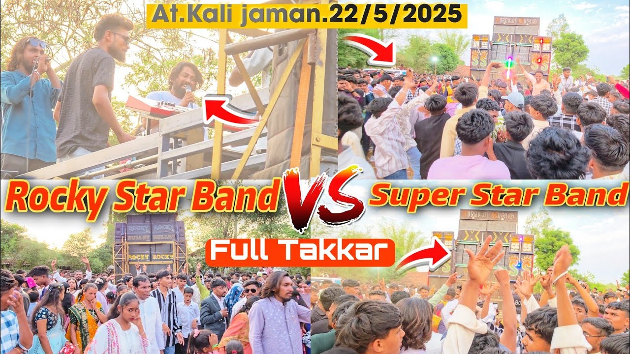 Rocky Bullet.🆚️.Super Star Band.Full Takkar.At.Kali jaman.22/5/2025