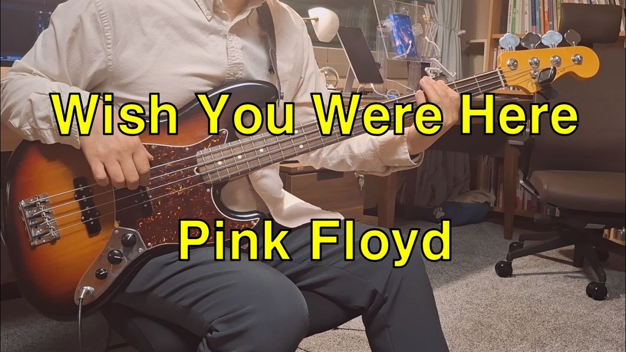 Pink Floyd - Wish You Were Here