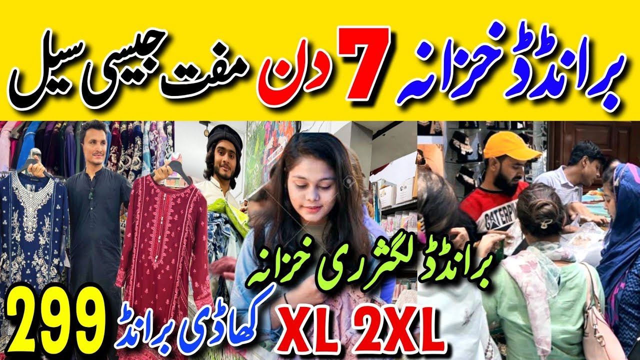 Hurry Up! | Lawn Branded Dresses 70%Off Sale | WN Fashion Karachi 