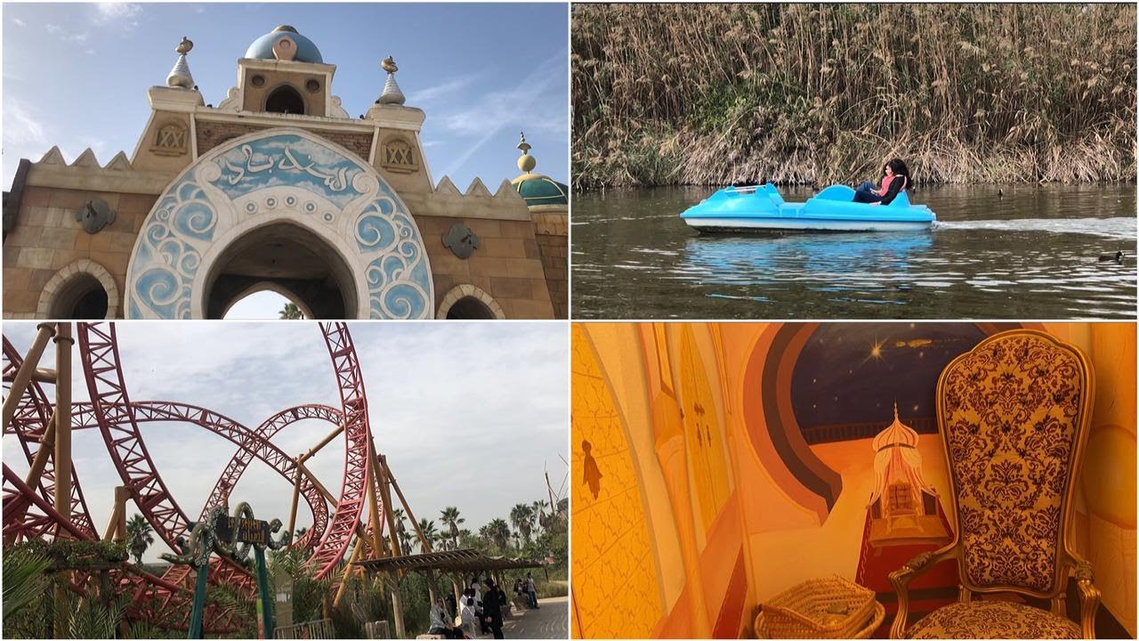مدينة الالعاب سندباد بالدار البيضاء  sindibad casablanca