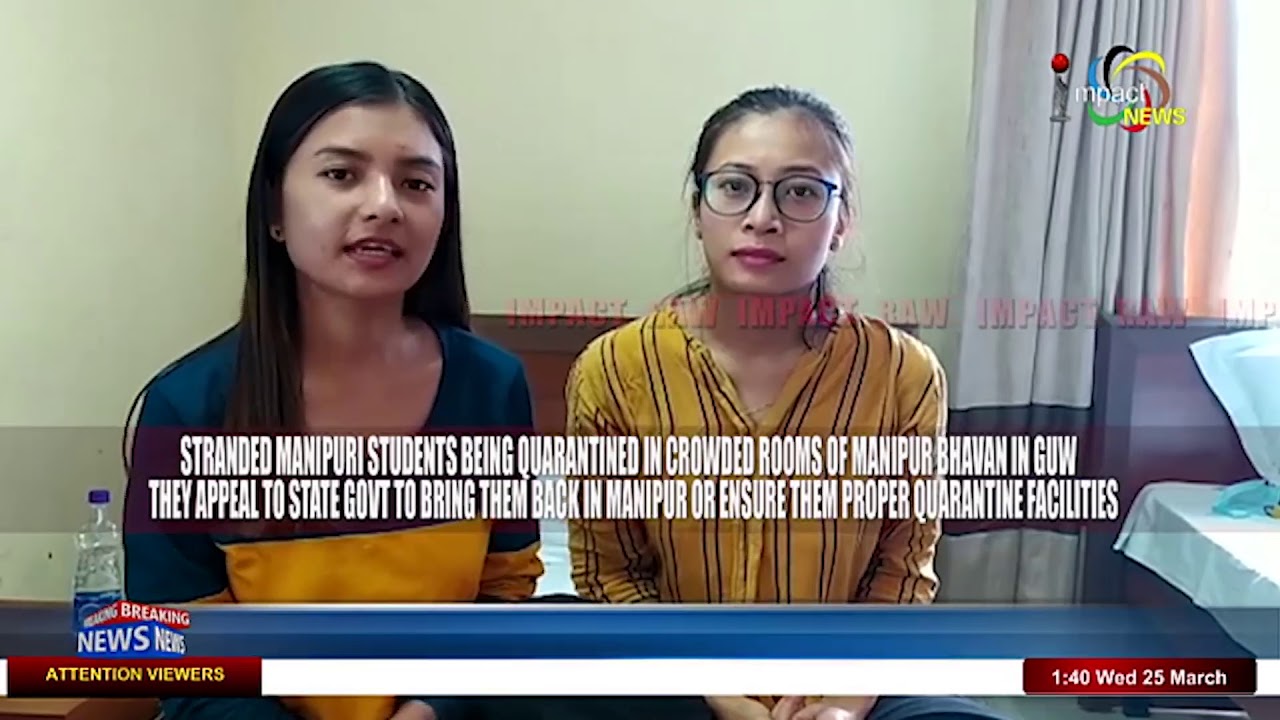 STRANDED MANIPURI STUDENTS BEING QUARANTINED IN CROWDED ROOMS OF MANIPUR BHAVAN IN GUW