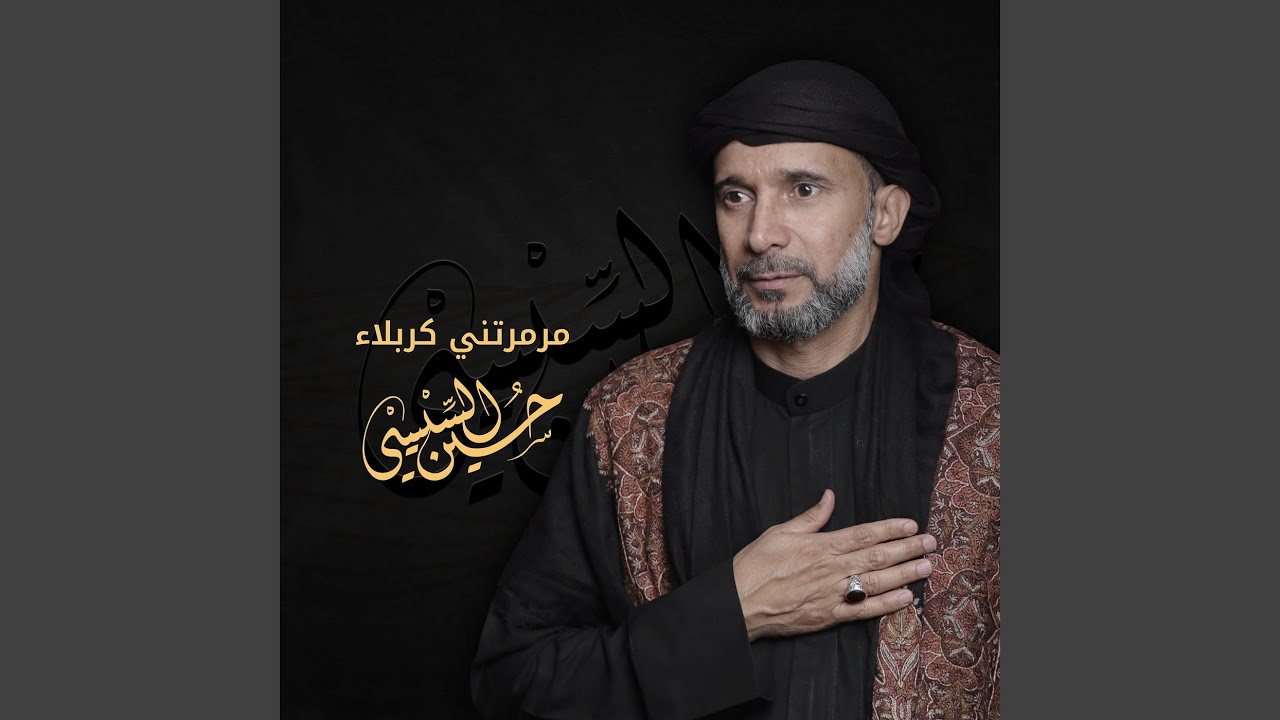 تقضي الحوائج