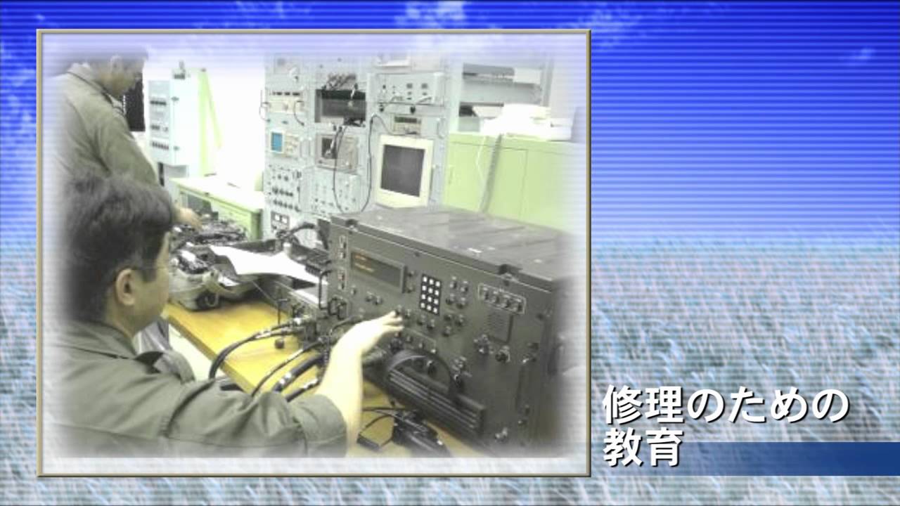 動画でわかる！陸上自衛隊通信学校