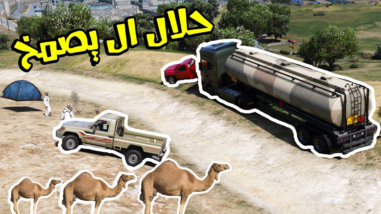 فلم | حلال ال يصمخ يسرق .! | لا يفوتكم 😂