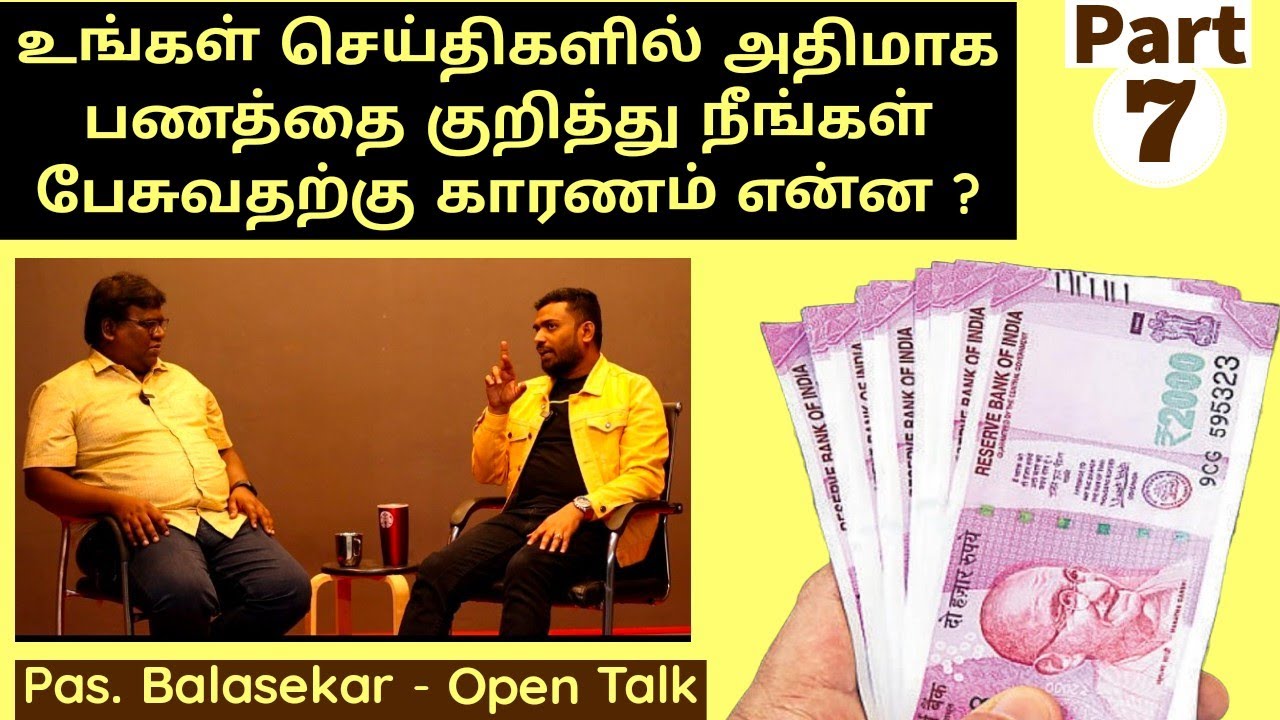 அநேகர் அறியாமையால் தான் தரித்திரத்தில் வாழ்ந்து கொண்டு இருக்கிறார்கள் | Balasekar | Part 7 | Eden Tv