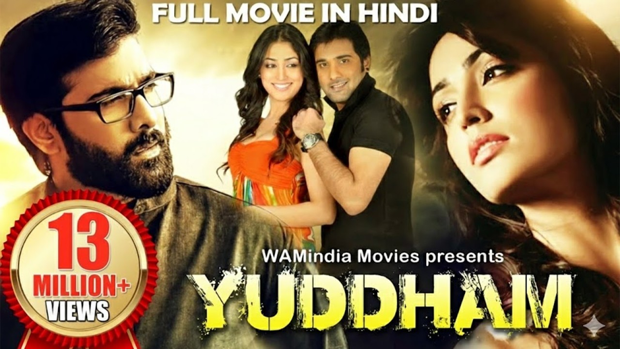 Yuddham Full Movie Dubbed In Hindi | Tarun, Yami Gautam, Sri Hari