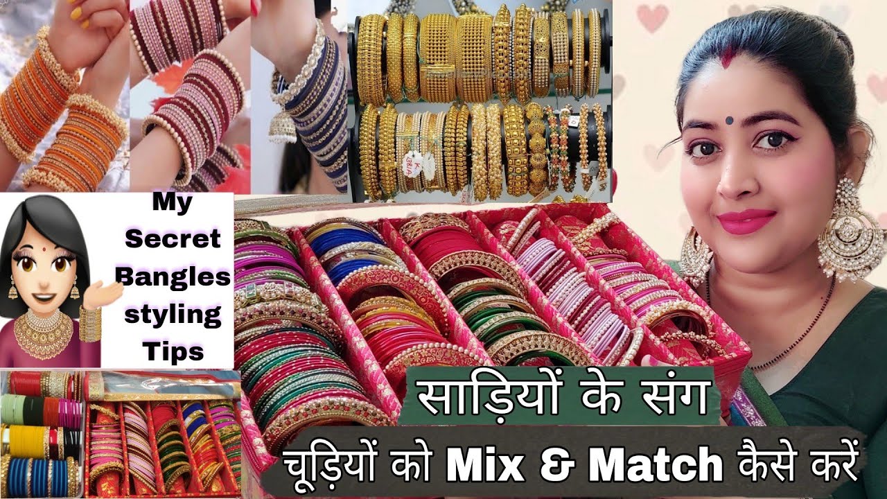 साड़ी के साथ चूड़ियों को कैसे Mix & Match करें 🥰My Secret Styling Tips & Bangles Collection❤