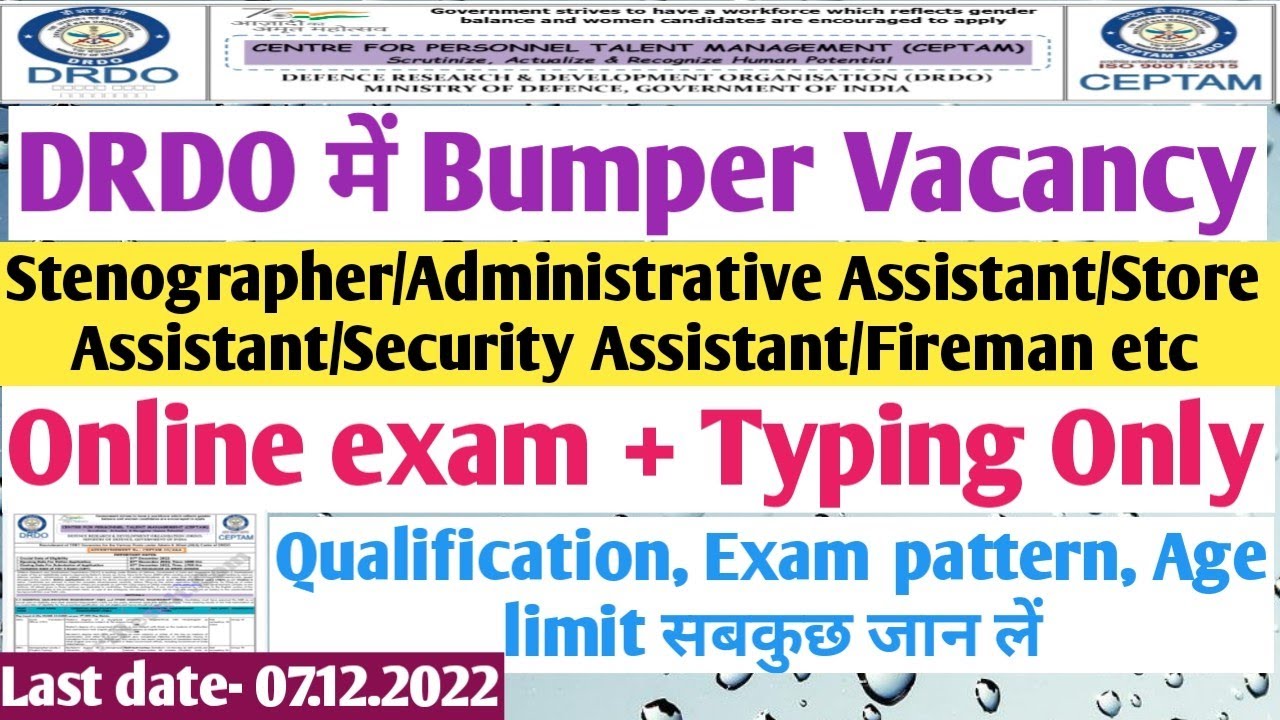 DRDO Bumper vacancy 2022। DRDO CEPTAM- 10/A&A Recruitment 2022। DRDO 1061 vacancy। Steno।admin Staff