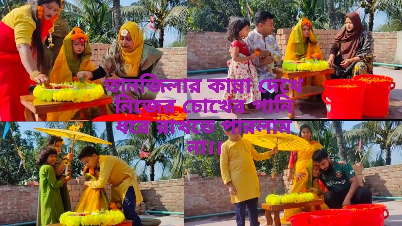তানজিলার কান্না দেখে   চোখের পানি ধরে রাখতে পারলাম না।। @tanju819