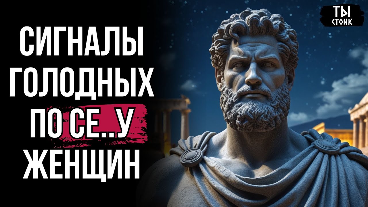 ОНА ТЕБЯ ХОЧЕТ! 5 Сигналов, Которые Женщина Дает, когда ты...