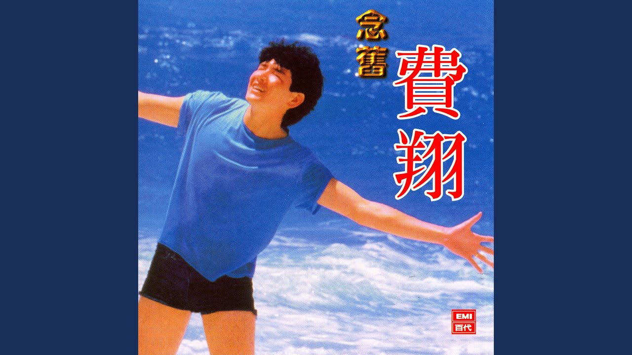 Liu Lian