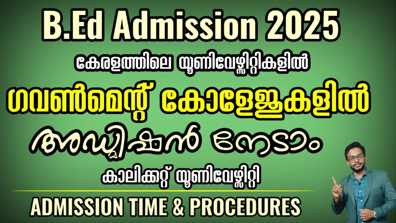 B.Ed Admission 2025 | Calicut University | Government Colleges List & Subject wise Seats | Admission