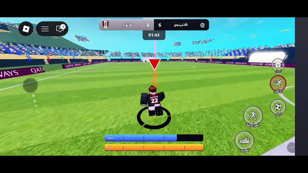 لعبنت ماب الكرة (بس بدون صوت ) اشتركوا ❤💥