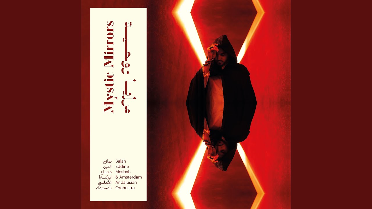 Taqsim Qanun - Maqam Nahawand