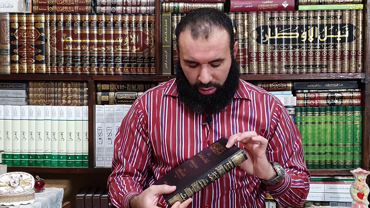 كتاب قواعد الأصول ومعاقد الفصول