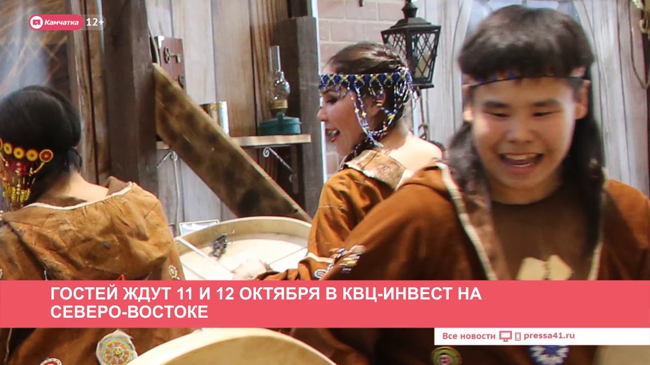 Новости дня 09.10.19