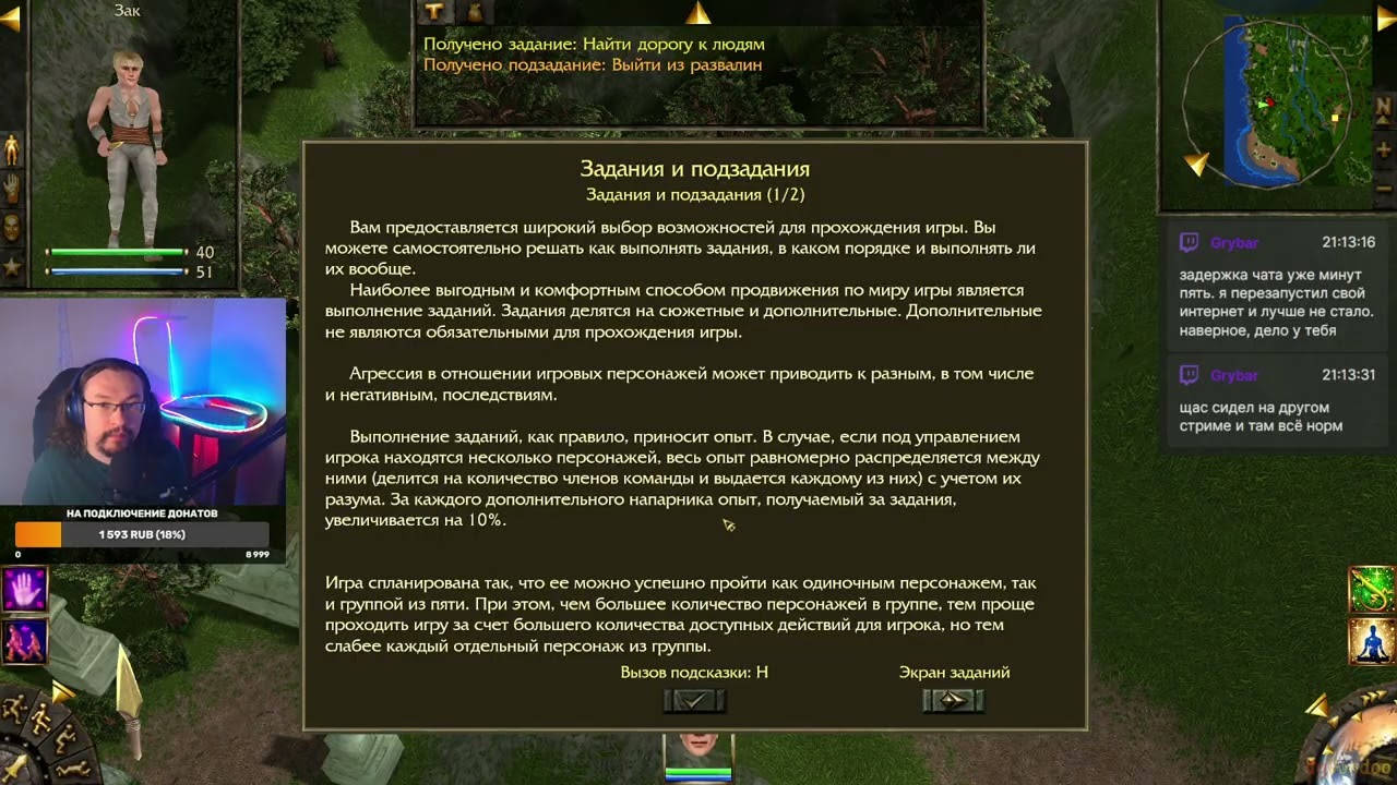 #1 Evil Islands Жамевю 1.35 - Начало, Посёлок, Предгорья и немного Пещеры с Рекой и островами
