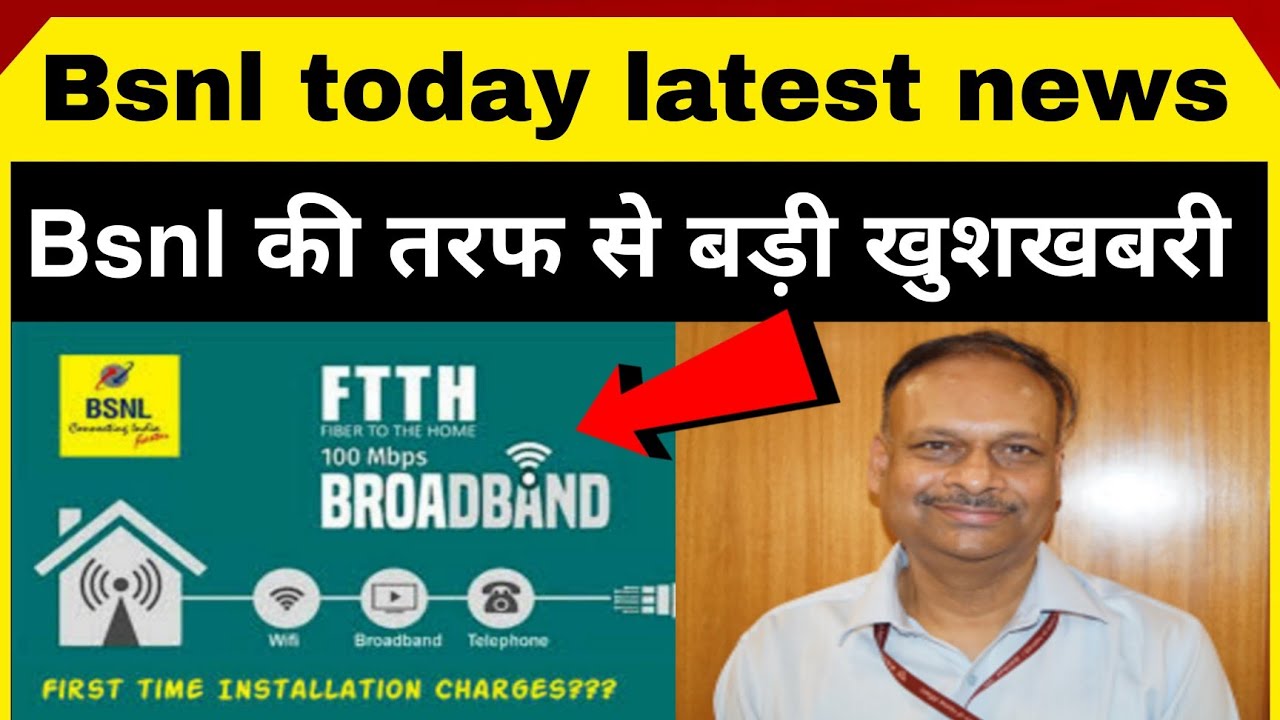 Bsnl today latest news, bsnl news, bsnl, bsnl ftth big update, bsnl mtnl news, mr kunda, bsnl